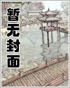 重生嫁给禁欲权臣后她被宠上天苏清妤沈之修的小说全文免费阅读无弹窗封面